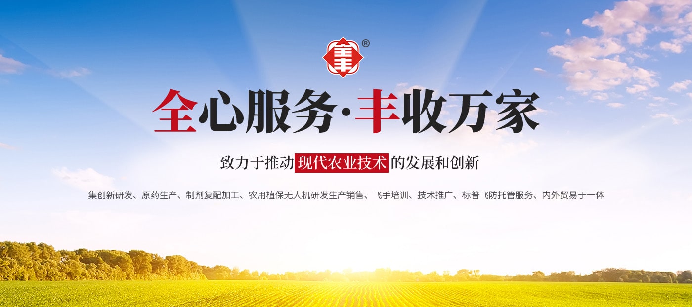 英国立博集团·ladbrokes(中国)官方网站